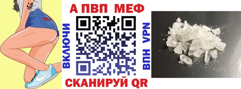 Alpha-PVP мука Озёры