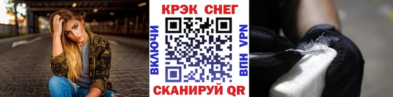 Cocaine Эквадор Озёры