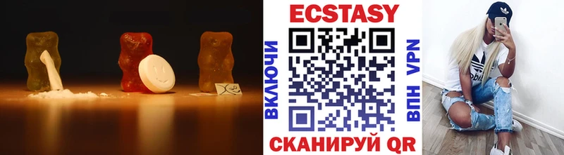 ЭКСТАЗИ XTC  наркошоп  Озёры 
