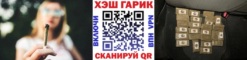 где купить   Озёры  ГАШ 40% ТГК 