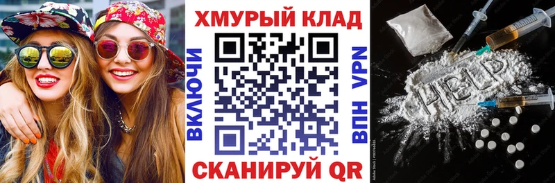 МЕГА ссылка  дарнет шоп  Озёры  Героин белый 