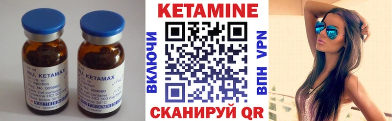 blacksprut рабочий сайт  цены наркотик  Озёры  Кетамин ketamine 