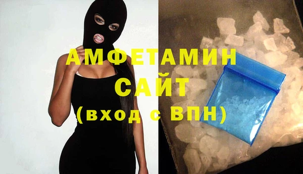 шишки Баксан
