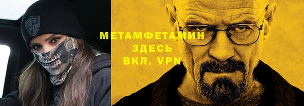 шишки Баксан