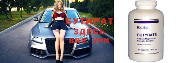 марки nbome Балахна