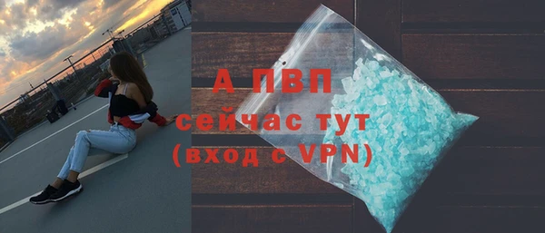 эйфоретик Семилуки