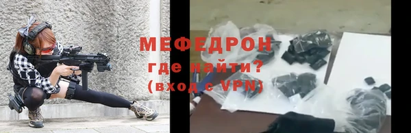 прущий лед Балабаново