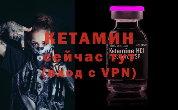 марки nbome Балахна