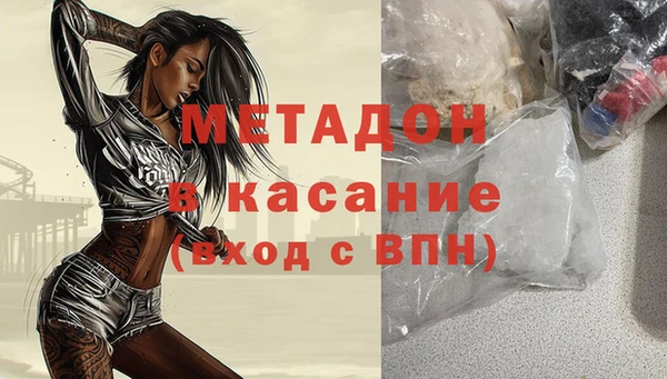 марки nbome Балахна