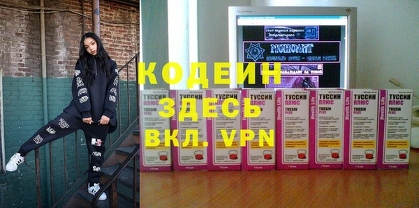 прущий лед Балабаново