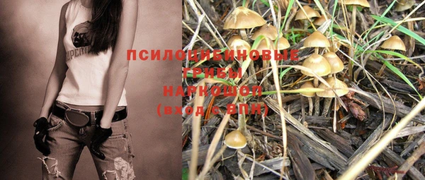 марки nbome Балахна