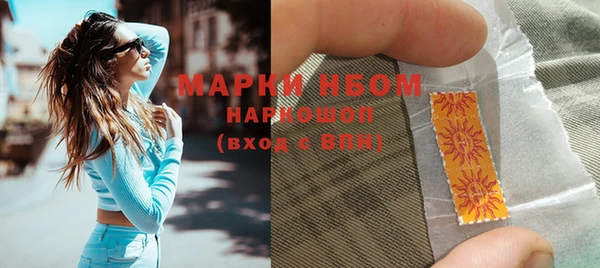 марки nbome Балахна