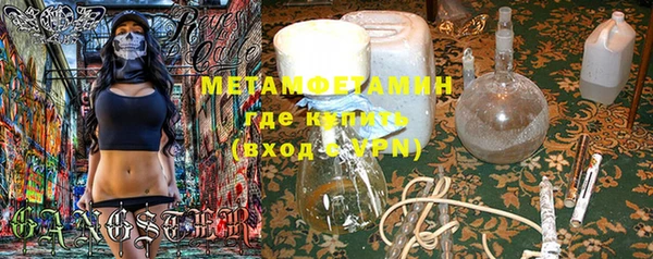 шишки Баксан