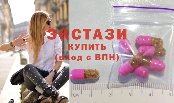 шишки Баксан
