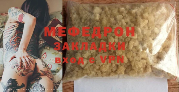 прущий лед Балабаново