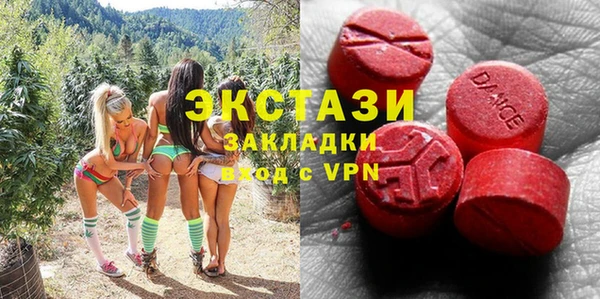 марки nbome Балахна