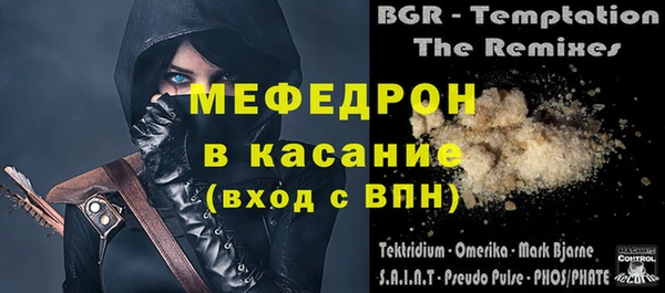 прущий лед Балабаново