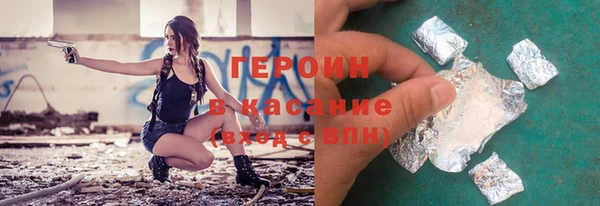 марки nbome Балахна