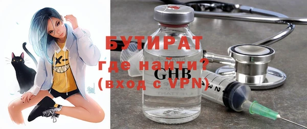 марки nbome Балахна