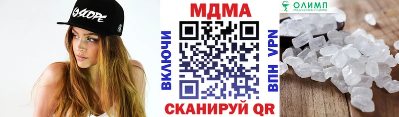 купить наркотик  Озёры  MDMA кристаллы 