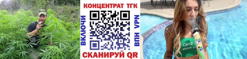 купить закладку Озёры Дистиллят ТГК THC oil